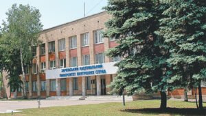 Kharkiv National University of Internal Affairs – photo 1
